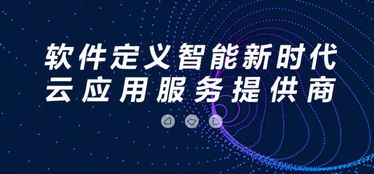 為了更好助力實體企業(yè)上云,優(yōu)鳥科技全國部署技術(shù)公司